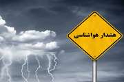 هشدار سیلابی شدن مسیل‌ها در استان تهران