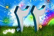 22 بهمن گرامی باد