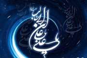 ولادت با سعادت حضرت علی (ع) و روز پدرگرامی باد