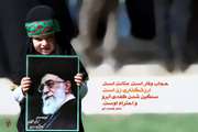اهمیت «حجاب»، شیوه‌های ترویج آن و راهکارهای مقابله با بدحجابی از منظر رهبر انقلاب اسلامی؛