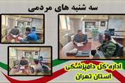 هر هفته "سه شنبه ها "با مدیرکل دامپزشکی استان تهران