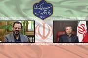 مدیرکل دامپزشکی استان تهران با فرماندار شهرستان دیدار و گفتگو کرد 