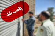 سه واحد غیر مجاز تبدیل ضایعات کشتارگاهی پلمپ شد 
