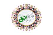 ویژه نامه خورشید دهم، امام هادی علیه السلام