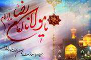 ویژه نامه آسمان هشتم منتشر شد
