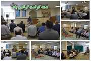 مراسم گرامیداشت دهه کرامت و میلاد باسعادت امام رضا (ع) در اداره کل دامپزشکی استان تهران برگزار شد