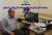 اتاق سلامت کارمندان در اداره کل دامپزشکی استان تهران در حال خدمت رسانی است