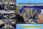 اولین جلسه شورای هماهنگی مدیران دامپزشکی استان تهران در سال ۱۴۰۵ برگزار شد