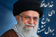 پیام علیرضا رفیعی پور معاون وزیر و رییس سازمان دامپزشکی کشور درپی شهادت رهبر معظم انقلاب اسلامی