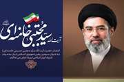 پیام معاون وزیر و رییس سازمان دامپزشکی کشور درپی انتخاب آیت‌الله سیدمجتبی خامنه‌ای به عنوان رهبر انقلاب