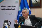 انتخاب دکتر احمد شریعتی بعنوان‌ رئیس شورای هماهنگی مدیران دامپزشکی منطقه یک کشوری