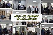 روز ملی دامپزشکی،لحظه های تقدیر و همدلی در دامپزشکی استان تهران(گزارش تصویری)