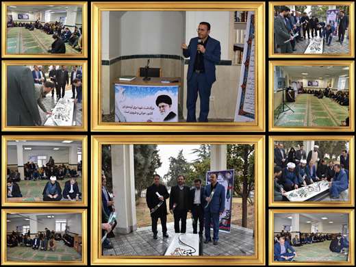 گزارش تصویری از مراسم گرامیداشت شهید گمنام با حضور معاون وزیر و رئیس سازمان دامپزشکی کشور