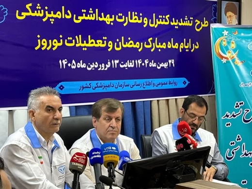 گزارش تصویری از آغاز طرح کشوری تشدید نظارتهای بهداشتی ویژه ماه مبارک رمضان و ایام تعطیلات نوروز از محل اداره کل دامپزشکی استان تهران