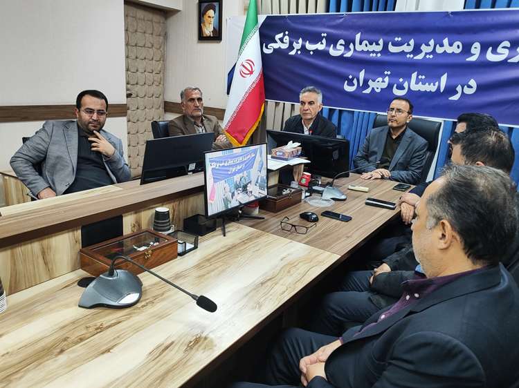 تقدیر رئیس سازمان دامپزشکی کشور از مهار موفقیت‌آمیز بیماری تب برفکی در استان تهران