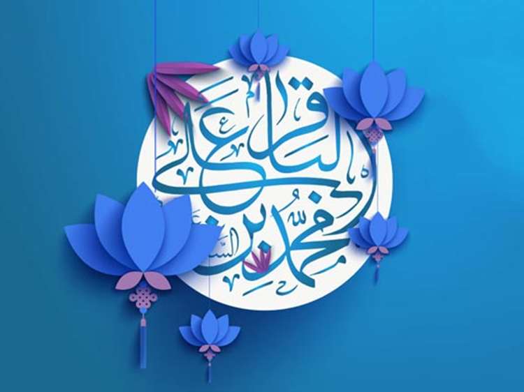 ویژه نامه میلاد امام محمد باقر(ع)