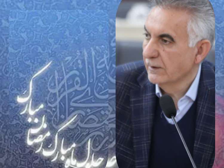 پیام مدیر کل دامپزشکی استان تهران به مناسبت حلول ماه مبارک رمضان