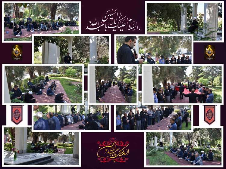 برگزاری مراسم عزاداری حسینی در اداره کل دامپزشکی استان تهران