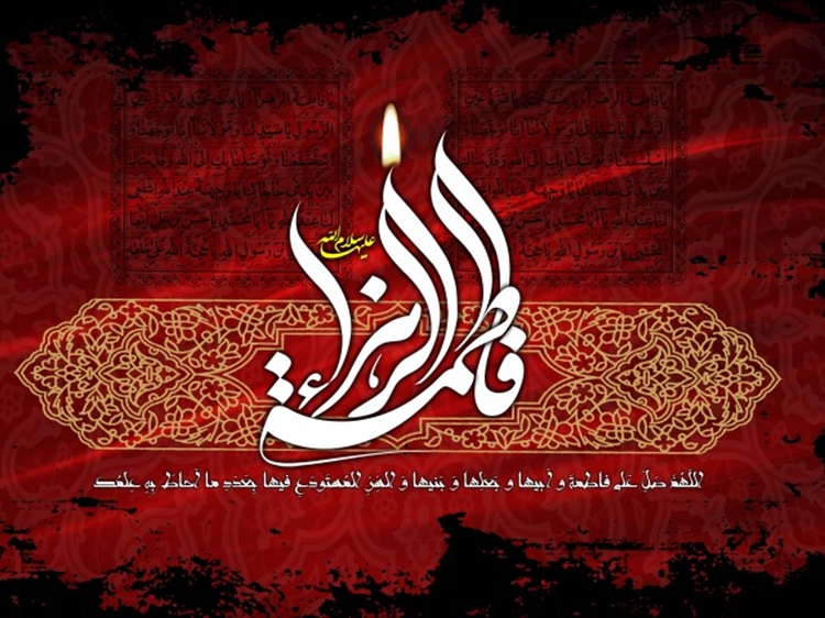 ویژه نامه سوگنامه یاس کبود (به مناسبت سال روز شهادت حضرت زهرا سلام الله علیها)