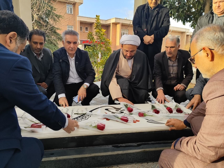 تجدید میثاق با آرمان‌های انقلاب اسلامی و شهدا در اداره کل دامپزشکی استان تهران