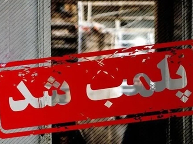 پلمپ یک واحد غیر مجاز تبدیل ضایعات کشتارگاهی در شهرستان ورامین