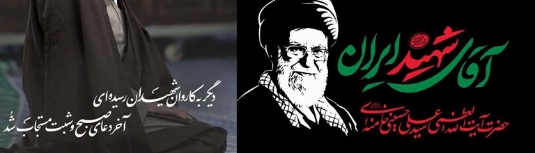 شهادت