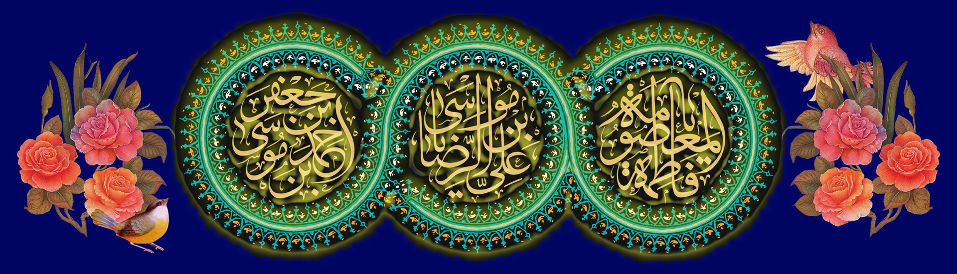 دهه کرامت