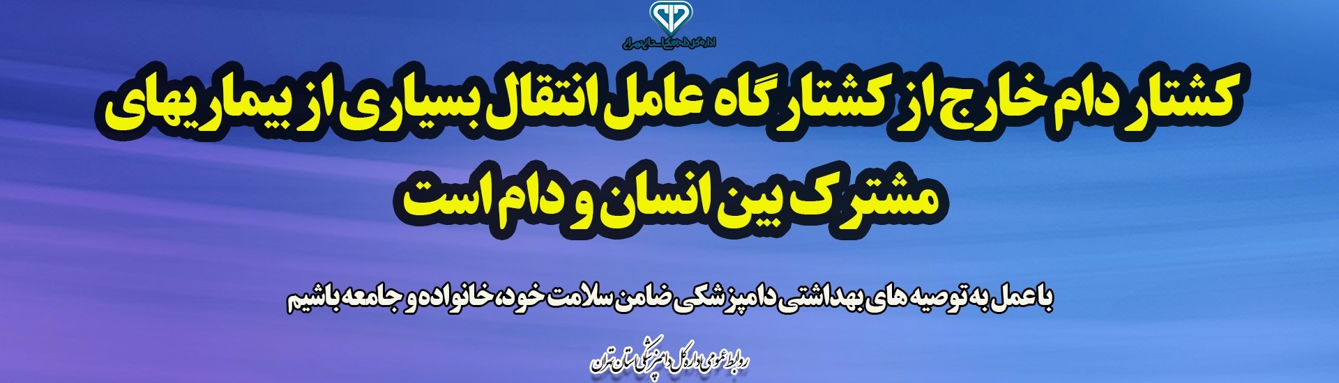 کشتار
